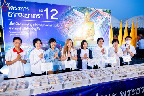 ภาพ No.115062:พิธีถวายภัตตาหารเป็นสังฆทาน แด่คณะพระธรรมยาตรา ปีที่ 12 วันที่ 19 มกราคม พ.ศ. 2567 ณ วัดโบสถ์(บน) บางคูเวียง จ.นนทบุรี