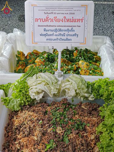 ภาพ No.198330:พิธีถวายภัตตาหารเป็นสังฆทาน แด่พระธรรมยาตรา ณ อนุสรณ์สถานบางปลา วัดบางปลา อำเภอบางเลน จังหวัดนครปฐม ในโครงการธรรมยาตรา กตัญญูบูชา มหาปูชนียาจารย์ พระมงคลเทพมุนี(สด จนฺทสโร) พระผู้ปราบมาร อนุสรณ์สถาน 7 แห่ง ปีที่ 13 วันที่ 20 มกราคม พ.ศ. 2568