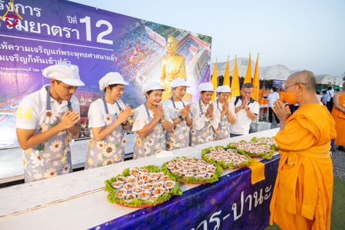 ภาพ No.113633:พิธีถวายภัตตาหารเป็นสังฆทาน แด่คณะพระธรรมยาตรา ปีที่ 12 วันที่ 17 มกราคม พ.ศ. 2567 ณ วัดโบสถ์(บน) บางคูเวียง จ.นนทบุรี