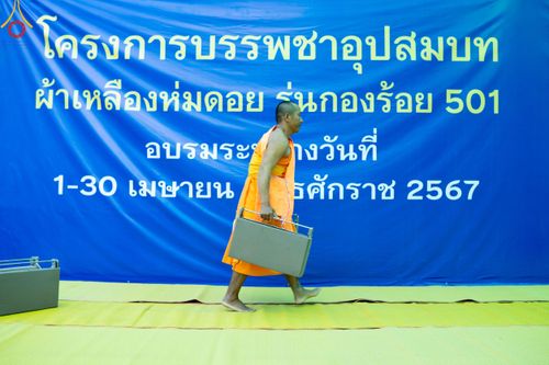 ภาพ No.140338:Photo Story มหัศจรรย์วัดดงดินแดง  EP.8  ภาพการเตรียมงาน การปฎิบัติงาน ของเหล่าผู้ทุ่มเทและเสียสละ เพื่อความสำเร็จของความมหัศจรรย์ ณ วัดดงดินแดง ต.ม่อนจอง อ.อมก๋อย จ.เชียงใหม่ วันที่ 1-7 เมษายน พ.ศ. 2567