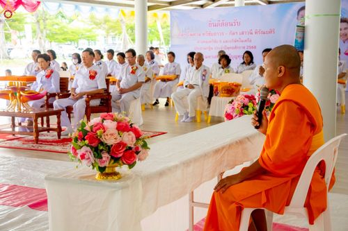 ภาพ No.268511:วันพฤหัสบดีที่ 23 ตุลาคม พ.ศ. 2568 พิธีทอดกฐินเพื่อสร้างกุฏิสงฆ์ ณ ศูนย์ปฏิบัติธรรมนานาชาติสะเดา จ.สงขลา