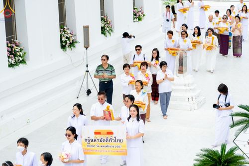 ภาพ No.162733:โครงการกฐินสามัคคีทั่วไทย 30,000 วัด บูชาธรรม 80 ปี หลวงพ่อธัมมชโย โดย คณะศิษยานุศิษย์วัดพระธรรมกาย ณ วัดโบสถ์บน จ.นนทบุรี วันที่ 19 ตุลาคม พ.ศ. 2567