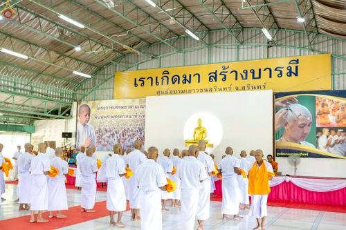 ภาพ No.231340:วันที่ 29 มิถุนายน พ.ศ. 2568 โครงการบรรพชาอุปสมบทหมู่รุ่นเข้าพรรษา ณ ศูนย์อบรมเยาวชนสุรินทร์