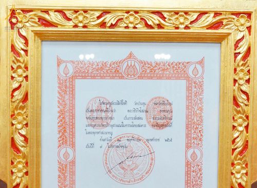 ภาพ No.76331:พิธีต้อนรับสัญญาบัตร - พัดยศ   พระวชิรกิจโสภณ  ณ อุโบสถวัดบ้านขุน ตำบลบ่อหลวง อำเภอฮอด จังหวัดเชียงใหม่ วันศุกร์ที่ ๑๗ เดือน กุมภาพันธ์ พุทธศักราช ๒๕๖๖