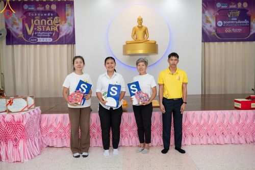 ภาพ No.187511:งานรวมพลังเด็กดี V-Star ผู้นำฟื้นฟูศีลธรรมโลก  ณ ธุดงคสถานร้อยเอ็ด อ.เชียงขวัญ จ.ร้อยเอ็ด วันจันทร์ที่ 16 ธันวาคม พ.ศ. 2567