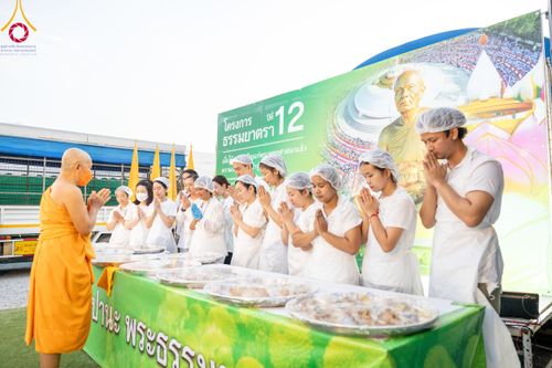 ภาพ No.109890:ถวายภัตตาหารเป็นสังฆทาน แด่คณะพระธรรมยาตราฯ ปีที่ 12 วันที่ 11 มกราคม พ.ศ. 2567 ณ อนุสรณ์สถานคลองบางนางแท่น  อ.สามพราน จ.นครปฐม