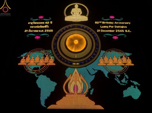 ภาพ No.67890:พิธีเจริญพระพุทธมนต์ จุดประทีปถวายเป็นพุทธบูชา และพิธีฉลองชัยสวดมนต์บทธรรมจักร 4,990,000,082 จบ เนื่องในวาระอายุวัฒนมงคลครบ 82 ปี หลวงพ่อทัตตชีโว ณ พระมหาธรรมกายเจดีย์ วัดพระธรรมกาย จ.ปทุมธานี วันพุธที่ 21 ธันวาคม พ.ศ. 2565