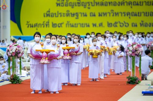 ภาพ No.88954:พิธีทอดผ้าป่าสมทบกฐินครั้งที่ 2 วันศุกร์ที่ 29 กันยายน พ.ศ. 2566 วันเพ็ญขึ้น 15 ค่ำ เดือน 10 ณ ห้องแก้วสารพัดนึก 1 วัดพระธรรมกาย