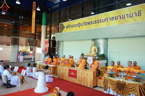 ภาพ No.95474:พิธีทอดกฐินบรมจักรพรรดิสร้างทุกสิ่ง วัดพระธรรมกายยามานาชิ ประเทศญี่ปุ่น วันอาทิตย์ที่ 19 พฤศจิกายน พ.ศ. 2566