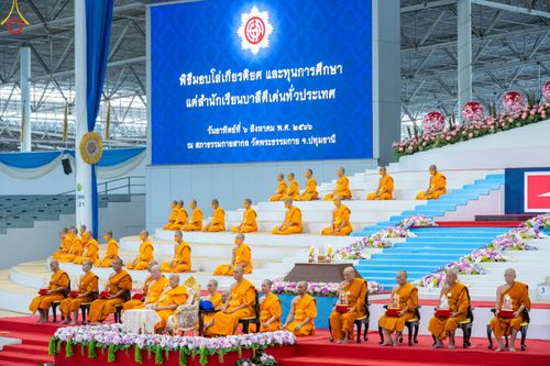 ภาพ No.85245:พิธีมุทิตาสักการะพระภิกษุ ผู้สอบได้เปรียญธรรม ๙ ประโยคระดับโลก, พิธีมอบโล่เกียรติยศและทุนการศึกษา สำนักเรียนบาลีดีเด่นทั่วประเทศ ในวันสมาธิโลก อาทิตย์ที่ 6 สิงหาคม พ.ศ. 2566 ณ สภาธรรมกายสากล วัดพระธรรมกาย