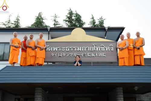 ภาพ No.141860:พิธีประดิษฐานลูกนิมิตมหาสมบัติ  ผูกสีมา สถาปนาอุโบสถ "บูชาธรรม 80 ปี หลวงพ่อธัมมชโย" ณ วัดพระธรรมกายโทชิหงิ ประเทศญี่ปุ่น วันอาทิตย์ที่ 16 มิถุนายน พ.ศ. 2567