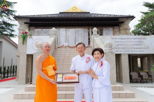 ภาพ No.148515:พิธีปฐมอุปสมบท สมโภชอุโบสถ บูชาธรรม 80 ปี หลวงพ่อธัมมชโย  วันอาทิตย์ที่ 11 สิงหาคม พ.ศ. 2567 วัดพระธรรมกายโทชิหงิ ประเทศญี่ปุ่น
