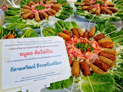 ภาพ No.110763:พิธีถวายภัตตาหารเป็นสังฆทาน แด่คณะพระธรรมยาตราฯ ในโครงการธรรมยาตรากตัญญูบูชา มหาปูชนียาจารย์ พระมงคลเทพมุนี(สด จนฺทสโร) พระผู้ปราบมาร อนุสรณ์สถาน 7 แห่ง ปีที่ 12 วันที่ 12 มกราคม พ.ศ. 2567 ณ อนุสรณ์สถานมหาวิหารพระมงคลเทพมุนี(โลตัสแลนด์) อ.สองพี่น้อง จ.สุ