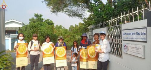 ภาพ No.115847:V.15 สามัคคี การเตรียมงาน เก็บงาน การรับบุญของเจ้าหน้าที่หน่วยงานต่างๆ เพื่อโครงการธรรมยาตรา กตัญญูบูชามหาปูชนียาจารย์ พระมงคลเทพมุนี (สด จนฺทสโร) พระผู้ปราบมาร อนุสรณ์สถาน 7 แห่ง ปีที่ 12 ระหว่างวันที่ 2 - 31 มกราคม พ.ศ.2567