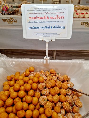 ภาพ No.118794:พิธีถวายภัตตาหารเป็นสังฆทาน แด่คณะพระธรรมยาตรา วันที่ 25 มกราคม พ.ศ. 2567 ณ อนุสรณ์สถานบางนางแท่น จ.นครปฐม