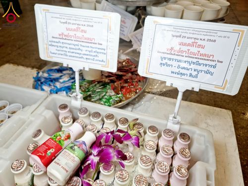 ภาพ No.203269:พิธีถวายภัตตาหารเป็นสังฆทาน แด่พระธรรมยาตรา ณ วัดพระธรรมกาย ตำบลคลองสาม อำเภอคลองหลวง จังหวัดปทุมธานี ในโครงการธรรมยาตรา กตัญญูบูชา มหาปูชนียาจารย์ พระมงคลเทพมุนี(สด จนฺทสโร) พระผู้ปราบมาร อนุสรณ์สถาน 7 แห่ง ปีที่ 13 วันที่ 29 มกราคม พ.ศ. 2568