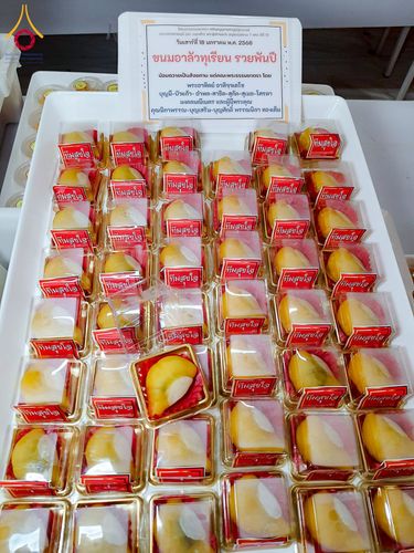 ภาพ No.196989:พิธีถวายภัตตาหารเป็นสังฆทาน แด่พระธรรมยาตรา ณ วัดโบสถ์(บน) ตำบลบางคูเวียง อำเภอบางกรวย จังหวัดนนทบุรี ในโครงการธรรมยาตรา กตัญญูบูชา มหาปูชนียาจารย์ พระมงคลเทพมุนี(สด จนฺทสโร) พระผู้ปราบมาร อนุสรณ์สถาน 7 แห่ง ปีที่ 13 วันที่ 18 มกราคม พ.ศ. 2568