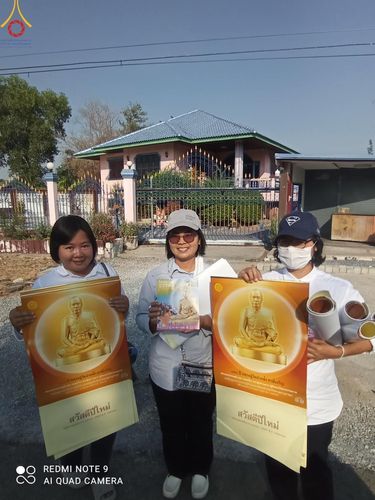 ภาพ No.114239:V.13 ตามติด การเตรียมงาน เก็บงาน การรับบุญของเจ้าหน้าที่หน่วยงานต่างๆ เพื่อโครงการธรรมยาตรา ปีที่ 12 ระหว่างวันที่ 2 - 31 มกราคม พ.ศ. 2567