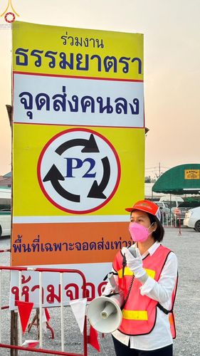 ภาพ No.110066:V.8 พลังทีม การเตรียมงาน เก็บงาน การรับบุญของเจ้าหน้าที่หน่วยงานต่างๆ เพื่อโครงการธรรมยาตรา กตัญญูบูชามหาปูชนียาจารย์ พระมงคลเทพมุนี (สด จนฺทสโร) พระผู้ปราบมาร อนุสรณ์สถาน 7 แห่ง ปีที่ 12 ระหว่างวันที่ 2 - 31 มกราคม พ.ศ.2567