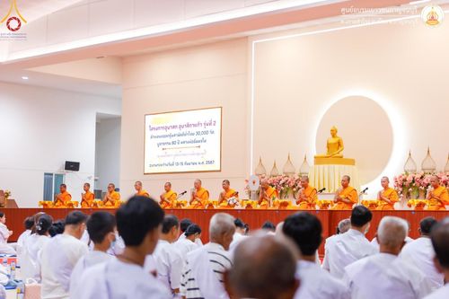ภาพ No.155232:โครงการอบรมอุบาสก อุบาสิกาแก้ว  ตัวแทนทอดกฐิน 30,000 วัด ทั่วไทย บูชาธรรม 80 ปี หลวงพ่อธัมมชโย โซนตะวันตก 6 จังหวัด รุ่นที่ 2 ระหว่างวันที่ 13 -15 กันยายน พ.ศ. 2567 ณ ศูนย์อบรมเยาวชนกาญจนบุรี