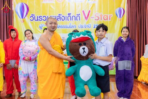 ภาพ No.184247:กิจกรรมวันรวมพลังเด็กดี V-Star จังหวัดตาก ประจำปี 2567  วันที่ 6 ธันวาคม พ.ศ. 2567 ณ วัดดอนเจดีย์ อ.พบพระ จ.ตาก