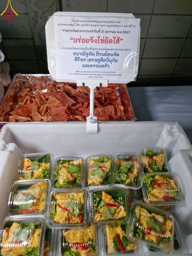 ภาพ No.116355:พิธีถวายภัตตาหารเป็นสังฆทาน แด่คณะพระธรรมยาตรา ปีที่ 12 วันที่ 21 มกราคม พ.ศ. 2567 ณ วัดโบสถ์(บน) บางคูเวียง จ.นนทบุรี