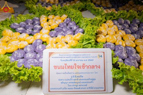 ภาพ No.294863:วันที่ 15 มกราคม พ.ศ. 2569 พิธีถวายภัตตาหารเป็นสังฆทาน แด่พระธรรมยาตรา ณ วัดโบสถ์บน ต.บางคูเวียง จ.นนทบุรี อนุสรณ์สถานลำดับที่ 4 สถานที่เกิดด้วยกายธรรม ในโครงการธรรมยาตรา กตัญญูบูชา มหาปูชนียาจารย์ พระมงคลเทพมุนี(สด จนฺทสโร) พระผู้ปราบมาร อนุสรณ์สถาน 7 แ