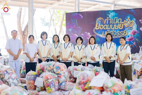 ภาพ No.291102:วันจันทร์ที่ 5 มกราคม พ.ศ. 2569  วัดพระธรรมกาย มูลนิธิธรรมกาย  จัดพิธีมอบของขวัญสนับสนุนการจัดกิจกรรมงานวันเด็กแห่งชาติ ประจำปี พ.ศ. 2569 ให้แก่องค์กรภาคีเครือข่ายกว่า 200 องค์กร ณ วัดพระธรรมกาย อ.คลองหลวง จ.ปทุมธานี
