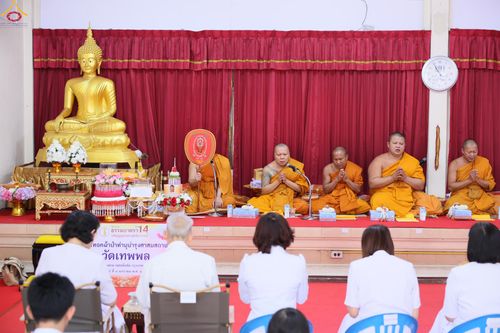 ภาพ No.291618:วันที่ 9 มกราคม พ.ศ. 2569 พิธีทอดผ้าป่าทำนุบำรุงศาสนสถาน ณ วัดเทพพล แขวงบางพรม เขตตลิ่งชัน กรุงเทพมหานคร ในโครงการธรรมยาตรา กตัญญูบูชา มหาปูชนียาจารย์ พระมงคลเทพมุนี(สด จนฺทสโร) พระผู้ปราบมาร อนุสรณ์สถาน 7 แห่ง ปีที่ 14