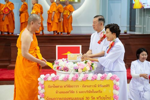 ภาพ No.329869:วันอาทิตย์ที่ 17 พฤษภาคม พ.ศ.2569 พิธีถวายผ้าป่ากองทุนเผยแผ่พระพุทธศาสนา ในทวีปยุโรปแก่เจ้าอาวาสและพระธรรมทูต 30 วัด  เพื่อถวายกำลังใจและเป็นปัจจัยสนับสนุน การทำหน้าที่พระธรรมทูตเผยแผ่พระพุทธศาสนาในทวีปยุโรป ณ วัดพระธรรมกายเนเธอร์เเลนด์