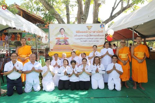 ภาพ No.78317:พิธีทอดผ้าป่าสามัคคีเพื่อสร้างอาคารปฏิบัติธรรมหลังแรก โซนใต้ 2 ครั้งที่ 9 รวมใจ 7 จังหวัดภาคใต้  (สงขลา ปัตตานี ยะลา นราธิวาส ตรัง สตูล และพัทลุง) ณ ศูนย์ปฏิบัติธรรมนานาชาติสะเดา อ.สะเดา จ.สงขลา วันอาทิตย์ที่ 19 มีนาคม 2566