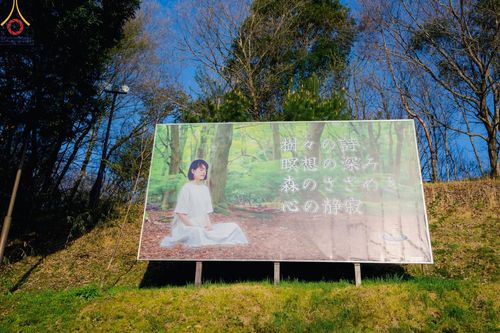 ภาพ No.61719:วัดป่าธรรมกายนานาชาติโทชิหงิ จัดปฏิบัติธรรมสุดสัปดาห์ ระหว่างวันที่ 12-14 เมษายน พ.ศ. 2567 (รุ่นเทศกาลสงกรานต์)