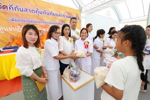 ภาพ No.84914:พิธีทอดผ้าป่าสามัคคีกันสาดคุ้มภัย และกำแพงแก้วเพื่อปกป้องภัยอันตราย จากความไม่สงบในพื้นที่ ณ ศูนย์ปฏิบัติธรรมและอบรมเยาวชนเมืองยะลา  ถนนเวฬุวัน ซอยเศรษฐี วันเสาร์ ที่ ๒๙ กรกฎาคม พ.ศ. ๒๕๖๖