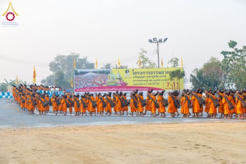 ภาพ No.191720:พระธรรมยาตราปฏิบัติธรรม และถ่ายภาพหมู่ประวัติศาสตร์ ณ อนุสรณ์สถานคลองบางนางแท่น อ.สามพราน จ.นครปฐม ในโครงการธรรมยาตรา กตัญญูบูชา มหาปูชนียาจารย์ พระมงคลเทพมุนี(สด จนฺทสโร) พระผู้ปราบมาร อนุสรณ์สถาน 7 แห่ง ปีที่ 13 วันที่ 8 มกราคม พ.ศ. 2568