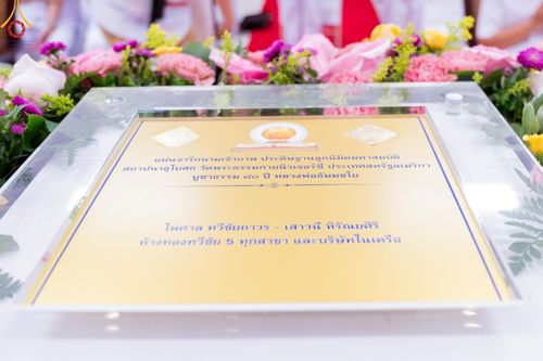 ภาพ No.144742:พิธีประดิษฐานลูกนิมิตมหาสมบัติ ผูกสีมาสถาปนาอุโบสถ บูชาธรรม ๘๐ ปี หลวงพ่อธัมมชโย วันอาทิตย์ที่ ๓๐ มิถุนายน พ.ศ. ๒๕๖๗ วัดพระธรรมกายนิวเจอร์ซี ประเทศสหรัฐอเมริกา