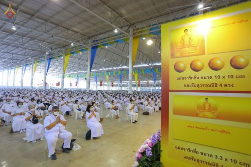 ภาพ No.80858:พิธีตักบาตร , พิธีบูชาข้าวพระในวันอาทิตย์ต้นเดือน วันที่ 7 พฤษภาคม พ.ศ. 2566 ณ วัดพระธรรมกาย