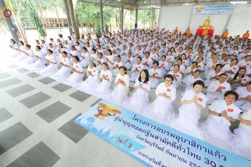 ภาพ No.158306:โครงการอบรมอุบาสก อุบาสิกาแก้ว  ตัวแทนทอดกฐิน 30,000 วัด ทั่วไทย บูชาธรรม 80 ปี หลวงพ่อธัมมชโย ระหว่างวันที่ 20-22 กันยายน พ.ศ. 2567 ณ จังหวัดบุรีรัมย์ รุ่นที่ 3