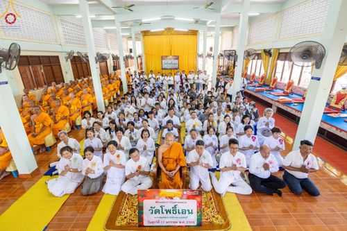 ภาพ No.196861:พิธีทอดผ้าป่าทำนุบำรุงศาสนสถาน ณ วัดโพธิ์เอน ต.บางขุนกอง อ.บางกรวย จ.นนทบุรี ในโครงการธรรมยาตรา กตัญญูบูชา มหาปูชนียาจารย์ พระมงคลเทพมุนี(สด จนฺทสโร) พระผู้ปราบมาร อนุสรณ์สถาน 7 แห่ง ปีที่ 13 วันที่ 17 มกราคม พ.ศ. 2568