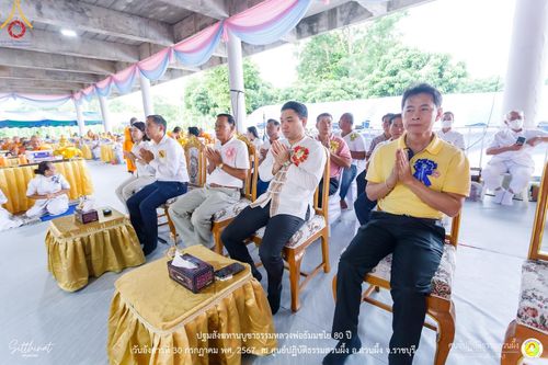 ภาพ No.147285:ปฐมสังฆทานบูชาธรรมหลวงพ่อธัมมชโย 80 ปี พิธีถวายสังฆทาน 80 วัด ในอำเภอสวนผึ้ง-บ้านคา  วันอังคารที่ 30 กรกฎาคม พ.ศ.2567 ณ ศูนย์ปฎิบัติธรรมสวนผึ้ง จ.ราชบุรี