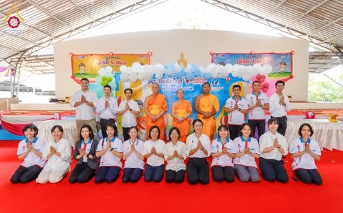 วันรวมพลังเด็กดี V-Star ผู้นำฟื้นฟูศีลธรรมโลก ครั้งที่ 17 ประจำปี 2567 จังหวัดราชบุรี ในวันที่ 26 พฤศจิกายน พ.ศ. 2567 ณ ศูนย์อบรมเยาวชนผาสุกวนิช อำเภอเมือง จังหวัดราชบุรี