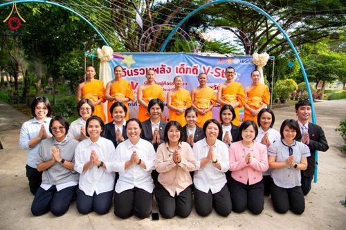 ภาพ No.184123:กิจกรรมวันรวมพลังเด็กดี V-Star จังหวัดลพบุรี ประจำปี 2567  วันที่ 29 พฤศจิกายน .ศ.2567 ณ ศูนย์ปฏิบัติธรรม ธุดงคสถานบ้านหมี่ จังหวัดลพบุรี