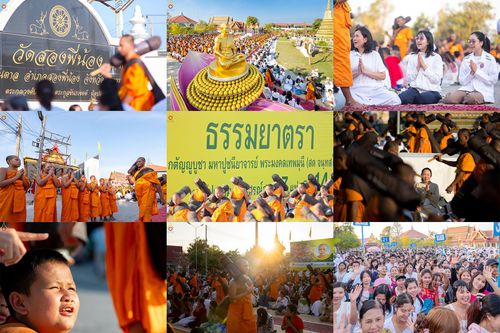 วันที่ 11 มกราคม พ.ศ. 2569 พิธีต้อนรับพระธรรมยาตรา ณ อนุสรณ์สถานลำดับที่ 3 (ภาพชุดที่ 2) สถานที่เกิดในเพศสมณะ วัดสองพี่น้อง อำเภอสองพี่น้อง จังหวัดสุพรรณบุรี ในโครงการธรรมยาตรา กตัญญูบูชา มหาปูชนียาจารย์ พระมงคลเทพมุนี(สด จนฺทสโร) พระผู้ปราบมาร อนุสรณ์สถ