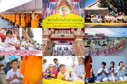 วันที่ 14 มกราคม พ.ศ. 2569 พิธีต้อนรับพระธรรมยาตรา อนุสรณ์สถานลำดับที่ 4  สถานที่เกิดด้วยกายธรรม ณ วัดโบสถ์บน ต.บางคูเวียง จ.นนทบุรี ในโครงการธรรมยาตรา กตัญญูบูชา มหาปูชนียาจารย์ พระมงคลเทพมุนี(สด จนฺทสโร) พระผู้ปราบมาร อนุสรณ์สถาน 7 แห่ง ปีที่ 14