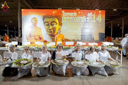 ภาพ No.303086:วันที่ 26 มกราคม พ.ศ. 2569 พิธีถวายภัตตาหารเป็นสังฆทาน แด่พระธรรมยาตรา ณ วัดพระธรรมกาย  จังหวัดปทุมธานี ในโครงการธรรมยาตรา กตัญญูบูชา มหาปูชนียาจารย์ พระมงคลเทพมุนี(สด จนฺทสโร) พระผู้ปราบมาร อนุสรณ์สถาน 7 แห่ง ปีที่ 14