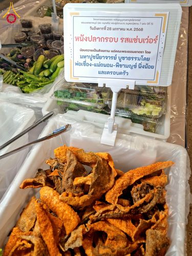 ภาพ No.202804:พิธีถวายภัตตาหารเป็นสังฆทาน แด่พระธรรมยาตรา ณ วัดพระธรรมกาย ตำบลคลองสาม อำเภอคลองหลวง จังหวัดปทุมธานี ในโครงการธรรมยาตรา กตัญญูบูชา มหาปูชนียาจารย์ พระมงคลเทพมุนี(สด จนฺทสโร) พระผู้ปราบมาร อนุสรณ์สถาน 7 แห่ง ปีที่ 13 วันที่ 28 มกราคม พ.ศ. 2568