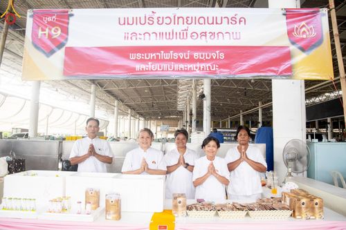 ภาพ No.176420:พิธีมุทิตาสักการะพระมหาเถระและพระเถระ วันที่ 24 พฤศจิกายน พ.ศ. 2567 ณ วัดพระธรรมกาย จ.ปทุมธานี