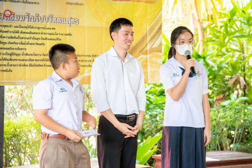 ภาพ No.103428:วันรวมพลังเด็กดี V-Star ผู้นำฟื้นฟูศีลธรรมโลก จังหวัดเชียงรายและจังหวัดพะเยา ณ ศูนย์ปฏิบัติธรรมจังหวัดเชียงราย วันที่ 2 ธันวาคม พ.ศ. 2566