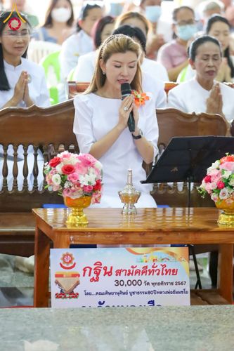 ภาพ No.173936:พิธีทอดกฐิน วัดหนองเสือ จ.ฉะเชิงเทรา ในโครงการกฐินสามัคคีทั่วไทย 30,000 วัด บูชาธรรม 80 ปี หลวงพ่อธัมมชโย โดยคณะศิษยานุศิษย์วัดพระธรรมกาย วันที่ 6 พฤศจิกายน พ.ศ. 2567