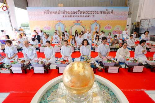 ภาพ No.132990:พิธีทอดผ้าป่าสามัคคีฉลองครบ 13 ปี วัดพระธรรมกายไอจิ แด่คณะพระภิกษุสงฆ์ 12 วัด ศูนย์สาขาทั่วภาคพื้นญี่ปุ่น วันที่ 31 มีนาคม พ.ศ. 2567