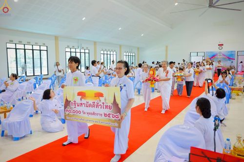 ภาพ No.265584:วันเสาร์ที่ 18 ตุลาคม พ.ศ. 2568 พิธีทอดกฐินสามัคคี ประจำปี 2568 “กฐินครัวมหาทาน” ณ ศูนย์อบรมเยาวชนบางปะหัน ตำบลหันสัง อำเภอบางปะหัน จังหวัดพระนครศรีอยุธยา